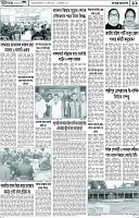 Page-11