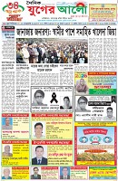 প্রথম পাতা