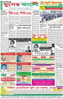 শেসের পাতা