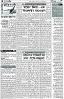 Page-4