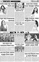 Page-6