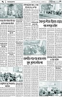 Page-7