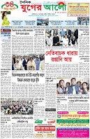 প্রথম পাতা