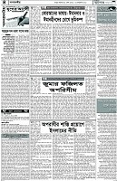 Page-4