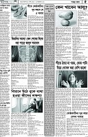 Page-5