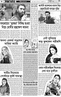 Page-8