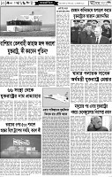 Page-10