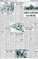 Page-11