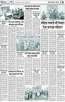 Page-9