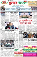 প্রথম পাতা