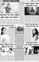 Page-8