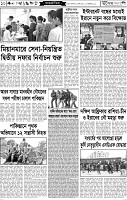 Page-10