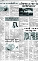 Page-5