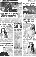 Page-8