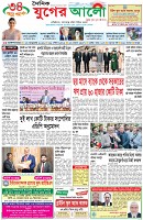 প্রথম পাতা