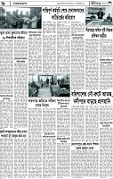 Page-06