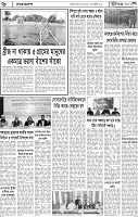 Page-06