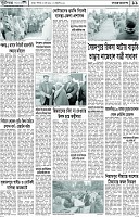 Page-11