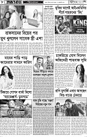 Page-8