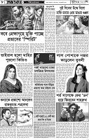 Page-8