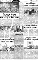 Page-10