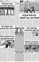 Page-7
