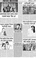 Page-8
