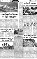 Page-10
