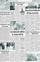 Page-11