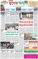 প্রথম পাতা