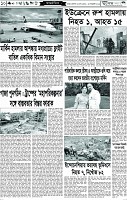 Page-10