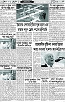 Page-10