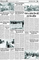 Page-9
