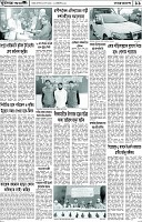 Page-11