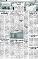 Page-11