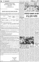 Page-06