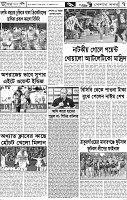 Page-7