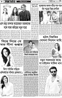 Page-08