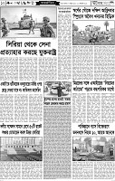 Page-10