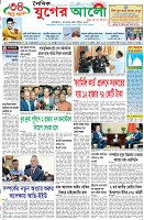 প্রথম পাতা