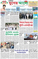 প্রথম পাতা