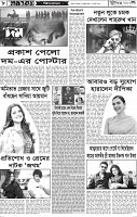 Page-08