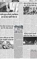 Page-10