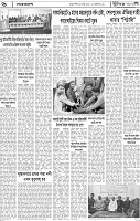 Page-06