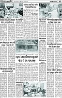Page-11