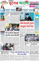 প্রথম পাতা
