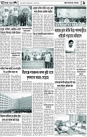 Page-9