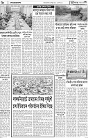 Page-06