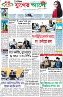 প্রথম পাতা