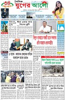 প্রথম পাতা